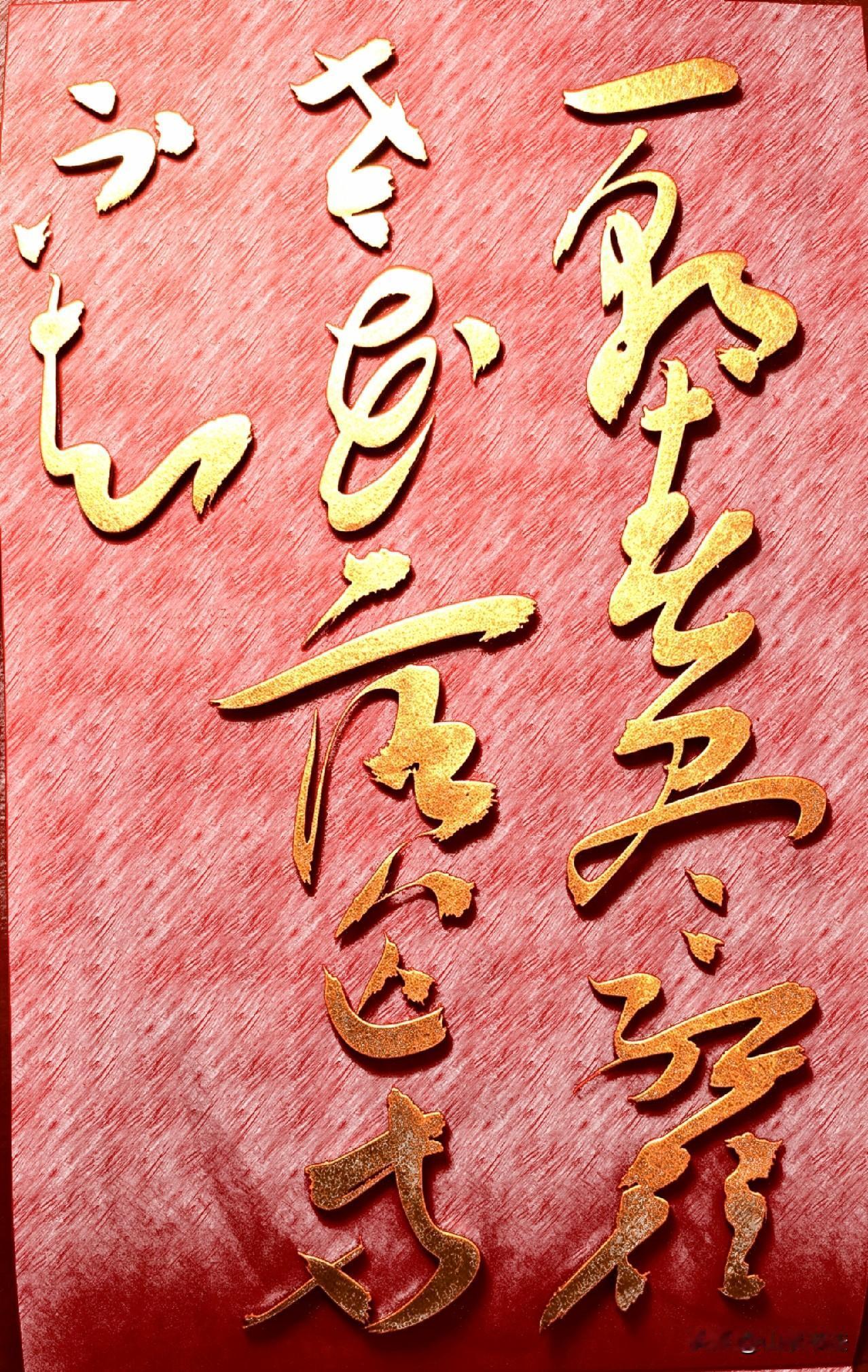 一朝春尽红颜老