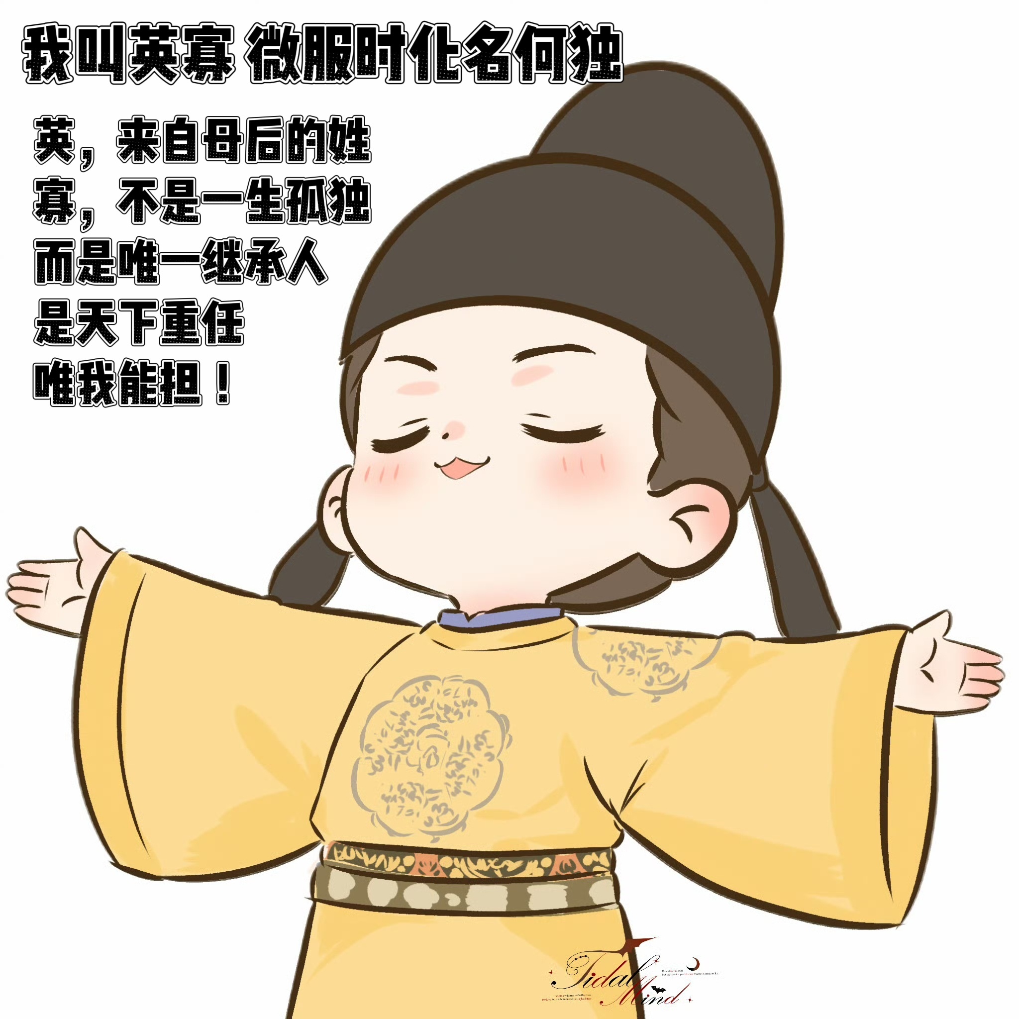 陈哲远回复曾舜晞英寡真好看！陈哲远英寡