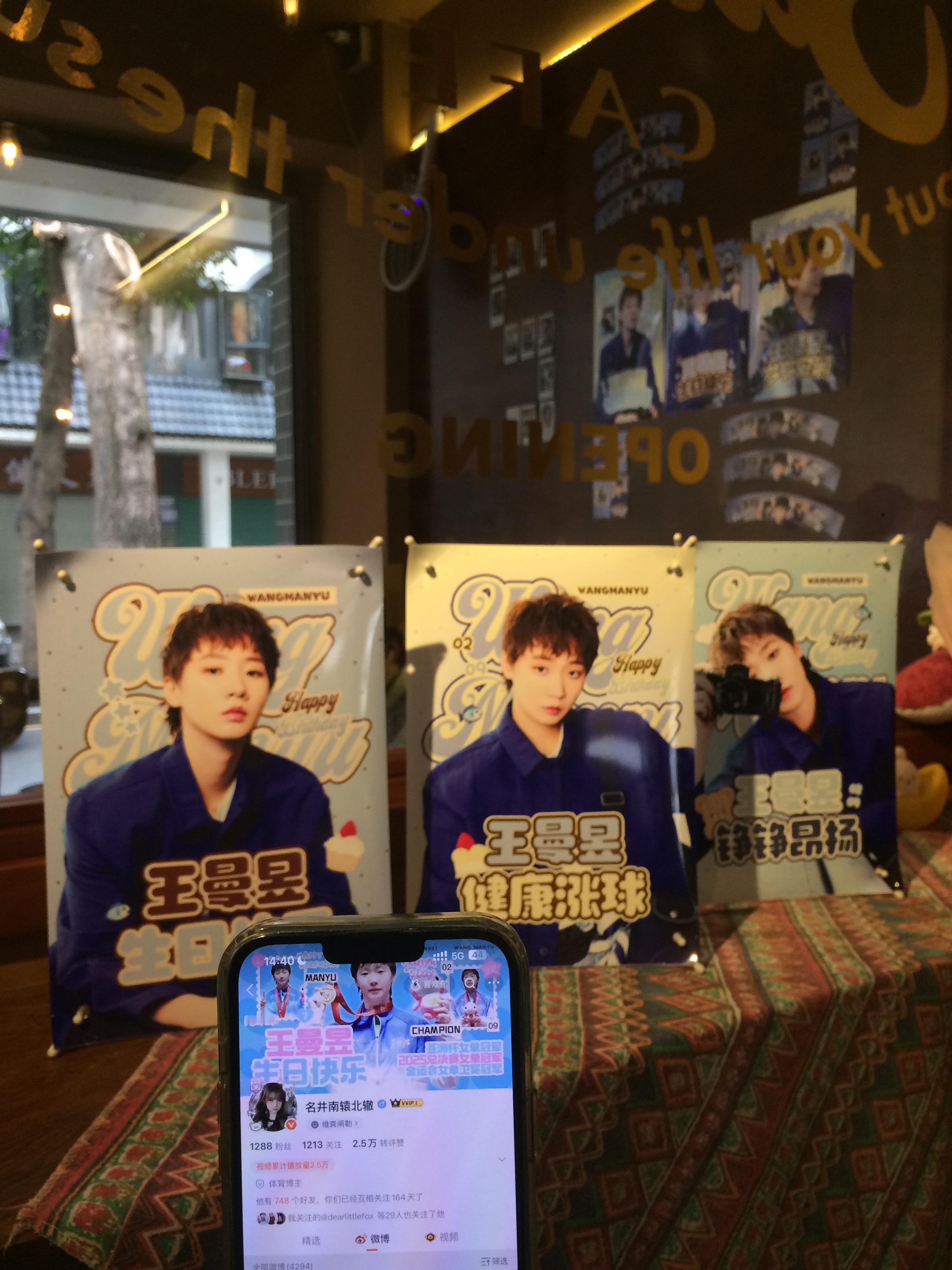 至少比你少，OK？