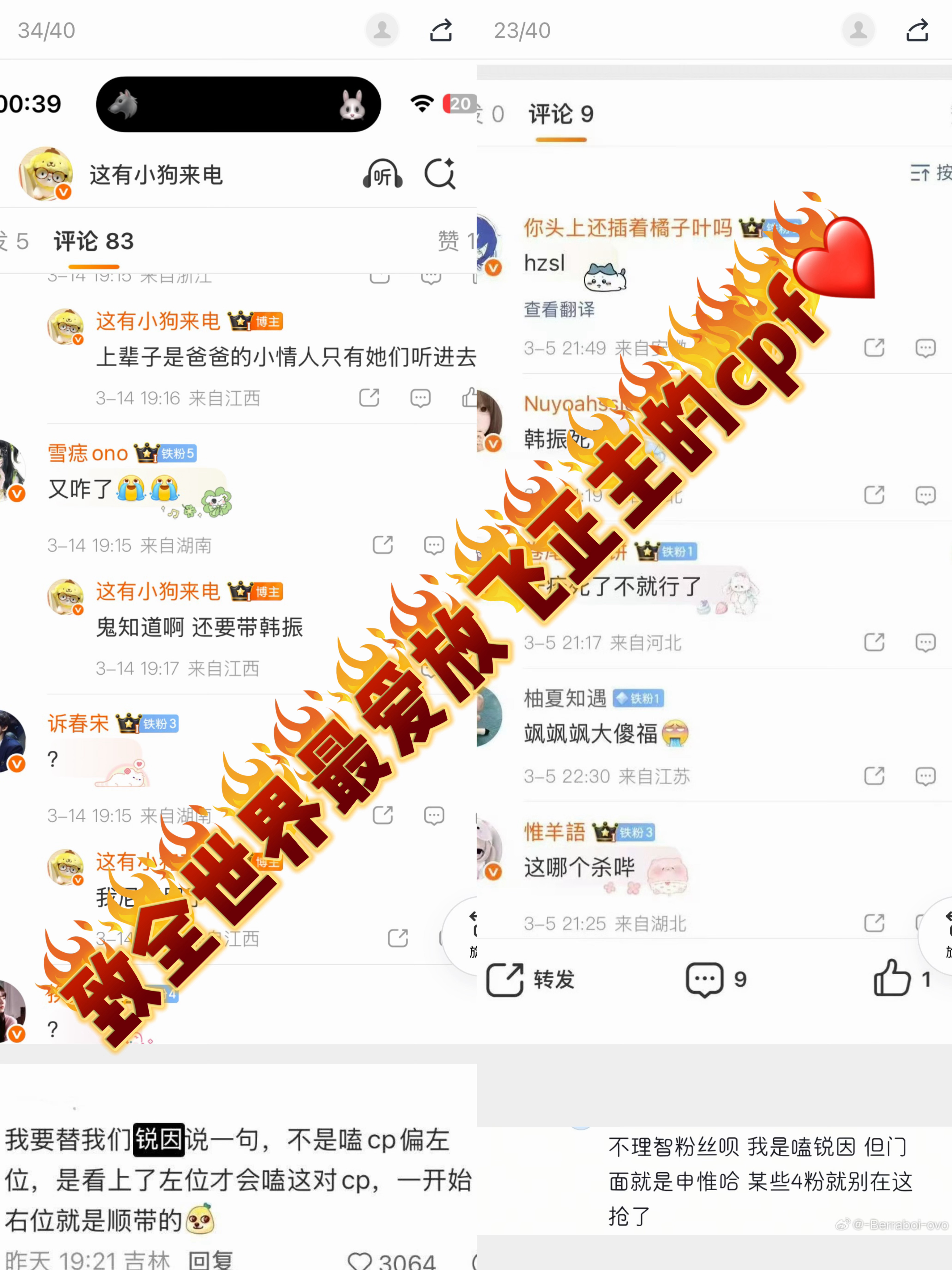☆.。.:*・°想̥̊⛰️你̥̊们̥̊就̥̊⛰️了̥̊，👄臭̥̊就̥̊回̥̊去