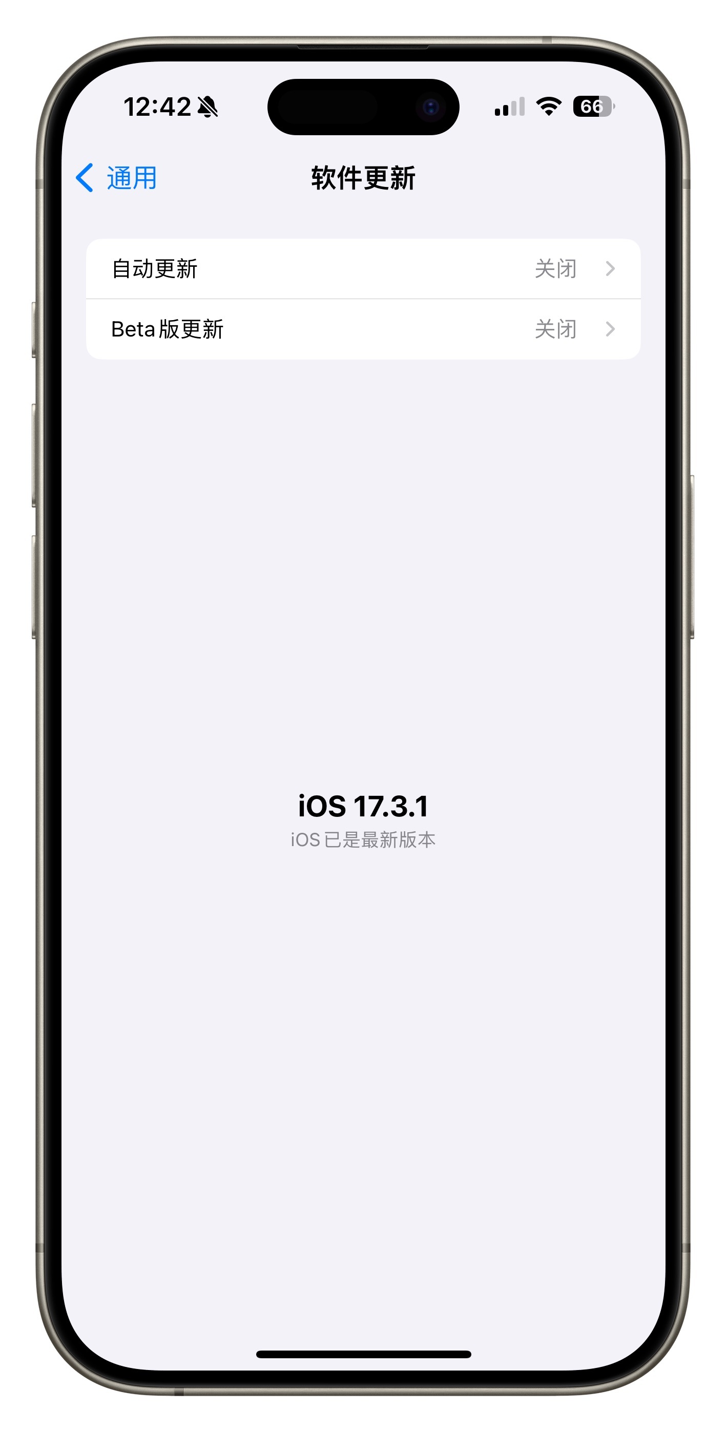 iOS17.3.1正式版大家应该都冲完了吧？反正我是冲完了[喵喵] ​​​