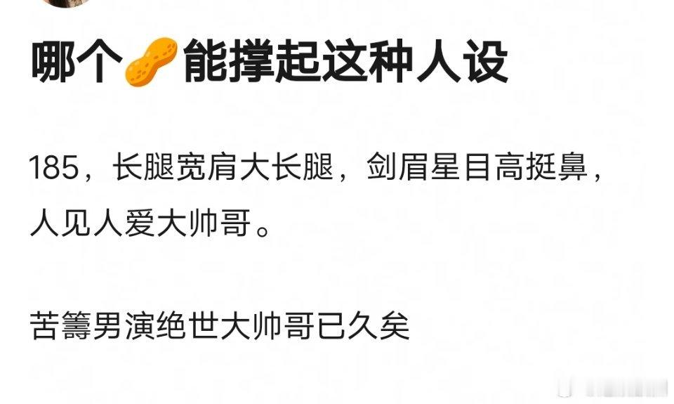 这个描述像是为刘宇宁量身定做的 ​​​