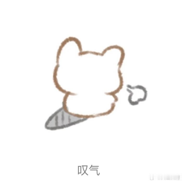 一个故事的开头真的好难写，但要是换成开头就本垒打那将非常轻松了 ​​​