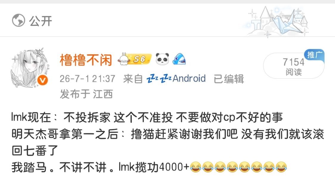 🍊了我继续发