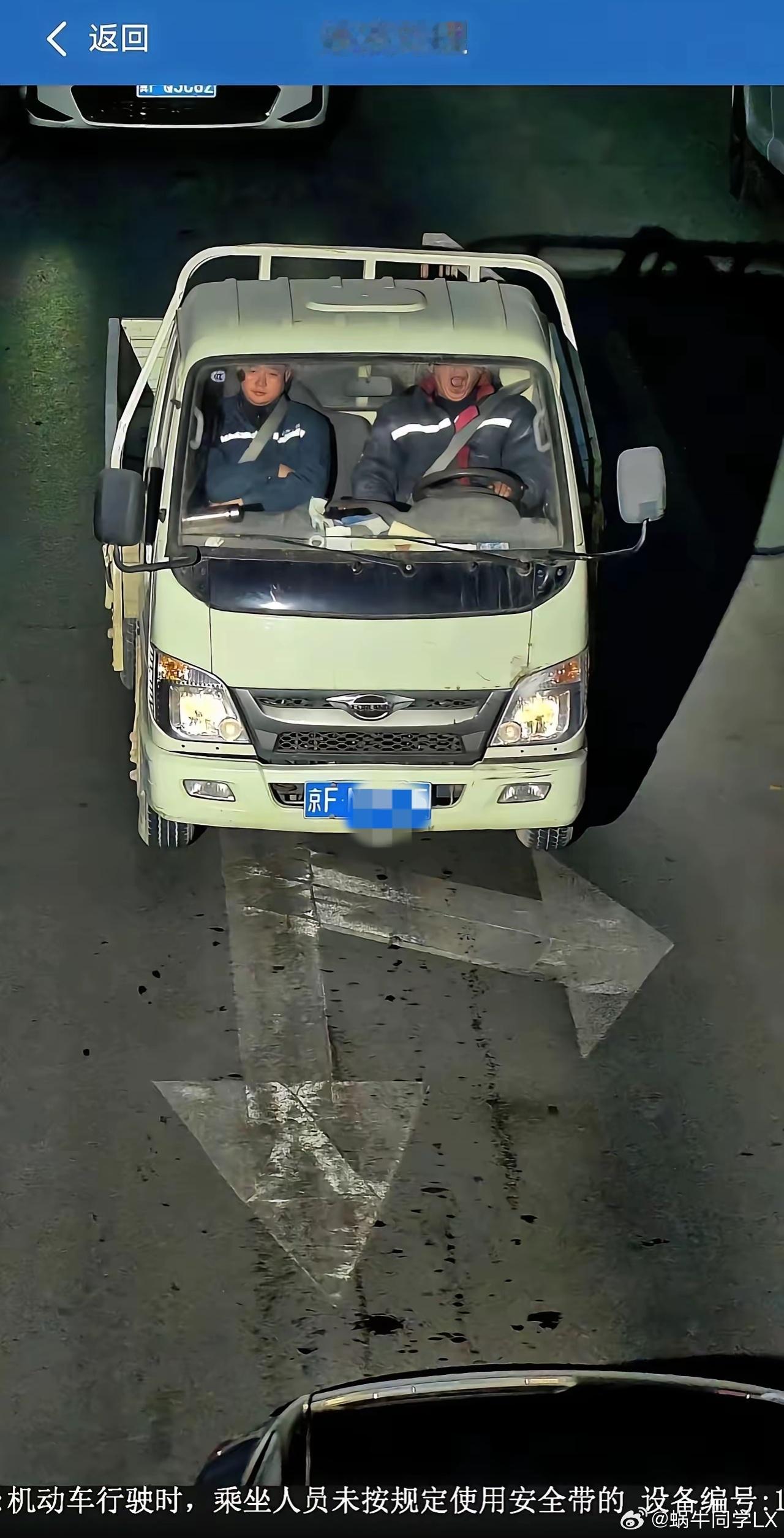 兄弟，你背包好歹换个方向啊，哈哈哈哈哈！ 