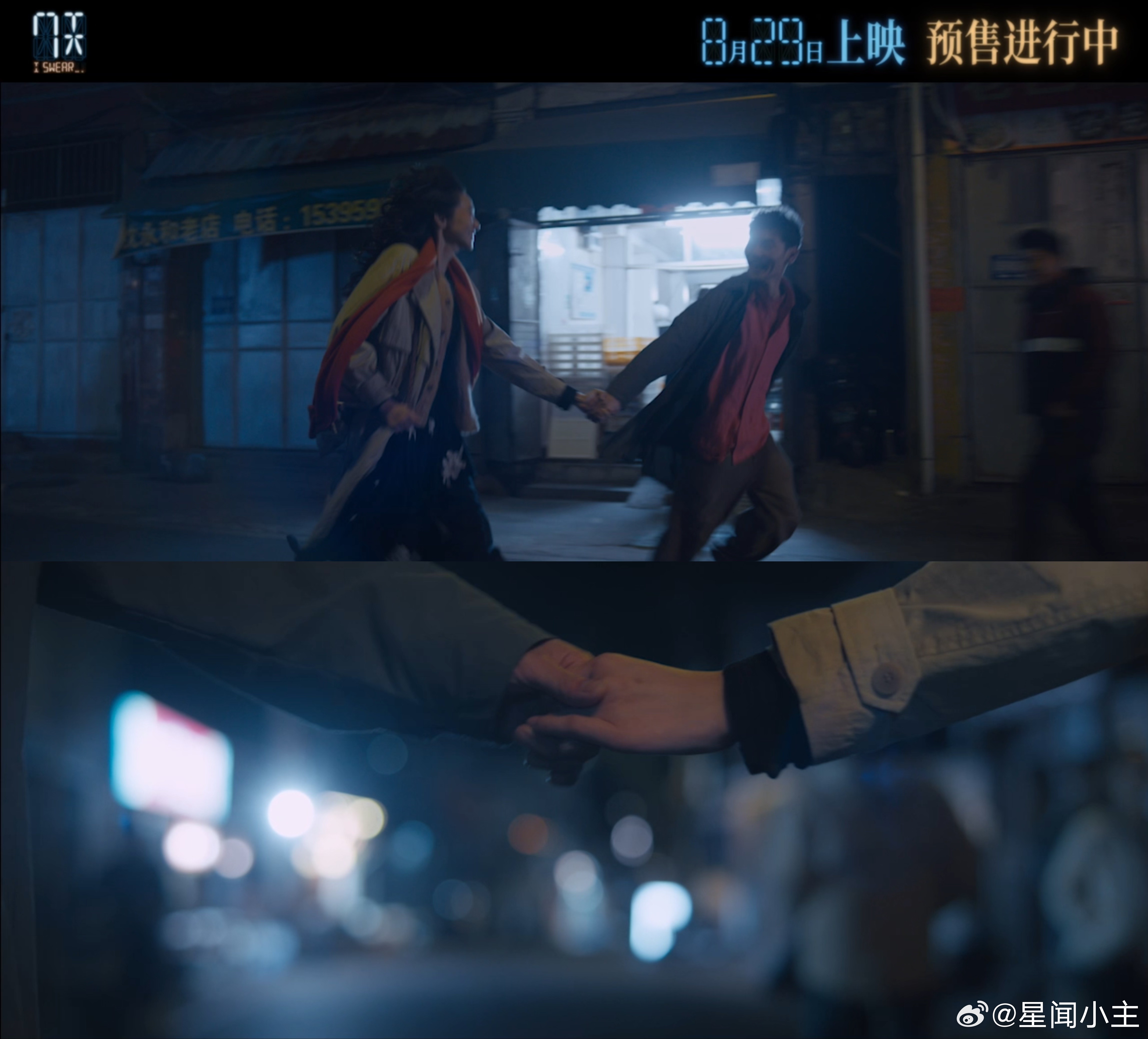 电影7天片尾曲MV至少还有你 蒋奇明献唱电影7天片尾曲啊啊啊，被《7 天》片尾曲