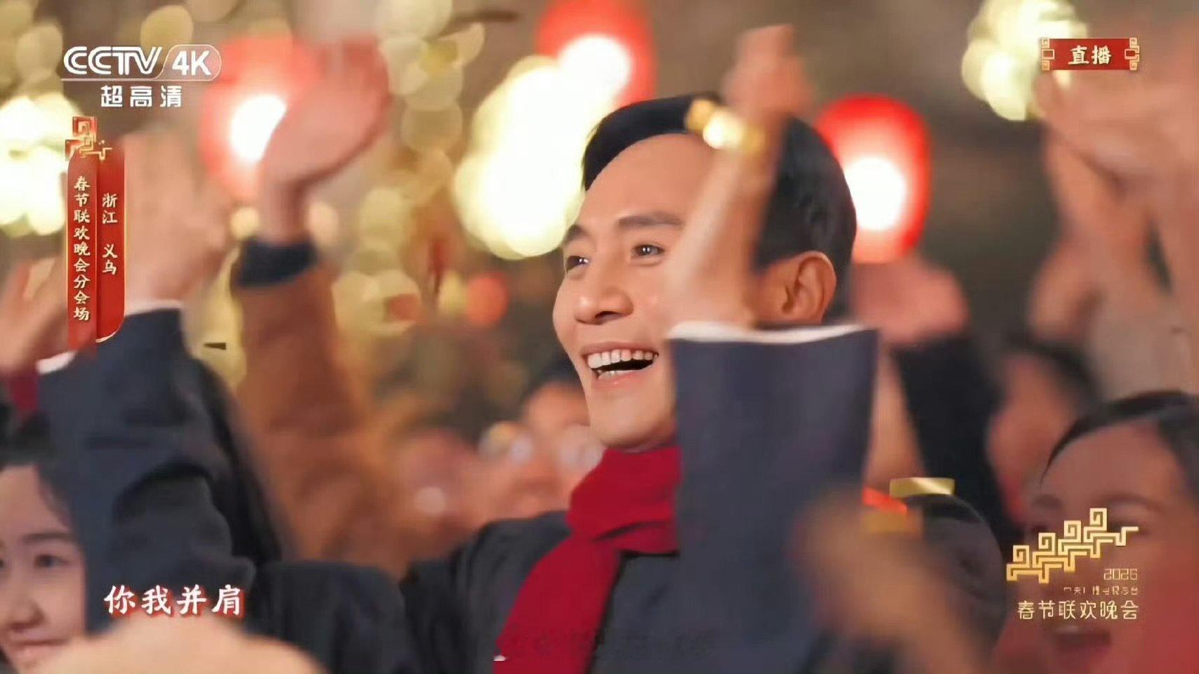 春晚刘烨一句甜背后的百年回响春晚刘烨口中的甜到底是什么味道 世界春晚闪耀义乌百年