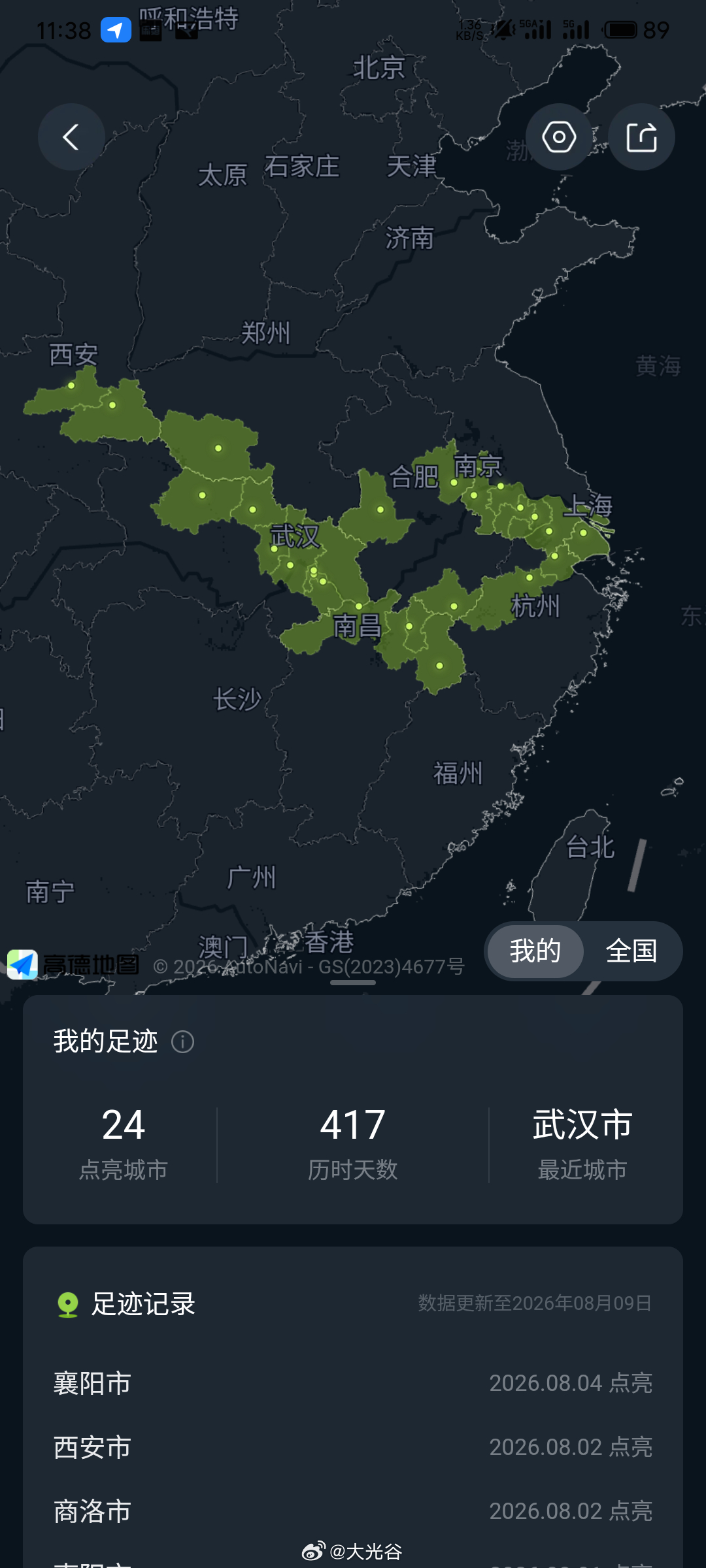 我的NGP跑过的城市！比我的08远多了。 武汉