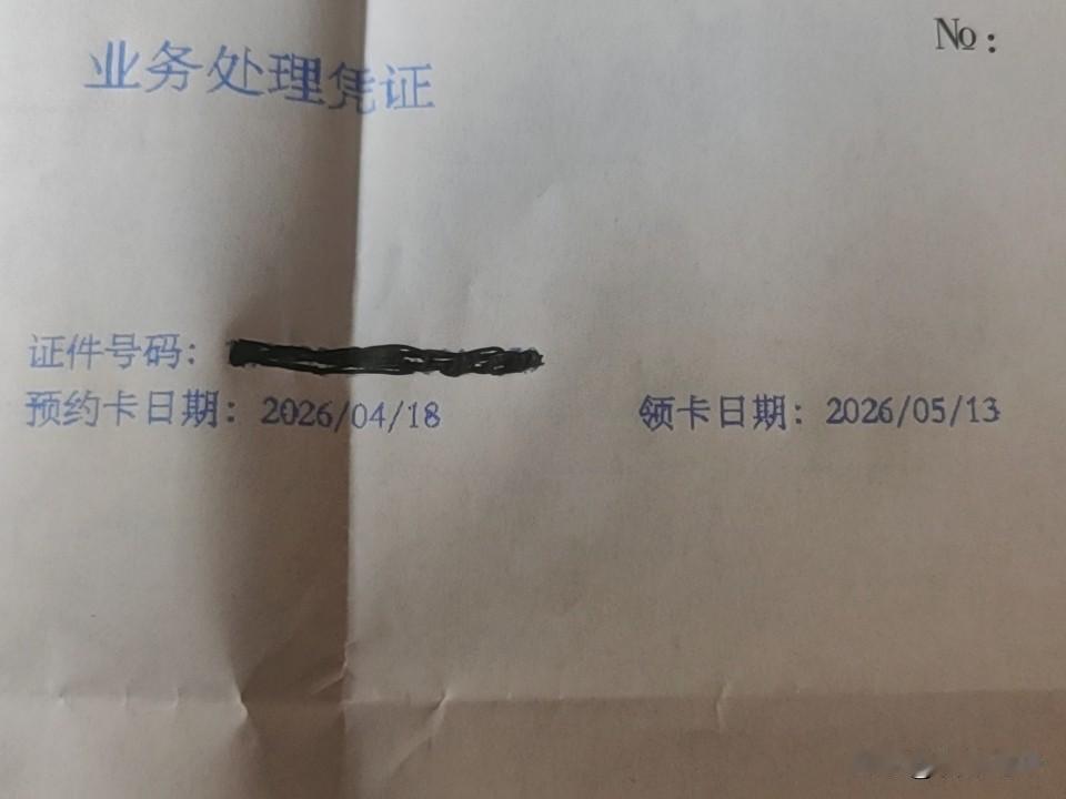 山西银行现在在榆次晋中美域国际酒店附近的网点，真是太方便了
东有星雅名都楼下的网