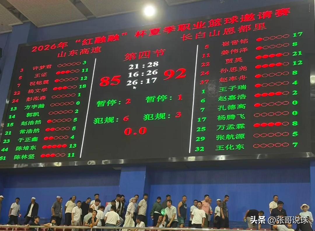 CBA热身赛丨吉林92-85战胜山东，吉林队全场都保持领先，吉林队上的应该算是国