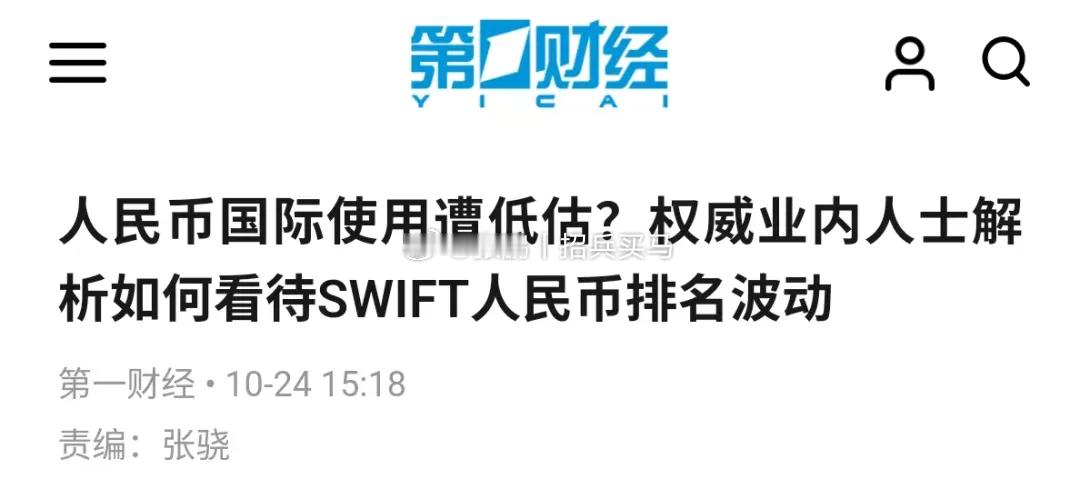 2024年全世界跨国的商品贸易总额是24.43万亿美元，包含服务贸易的话一共是3