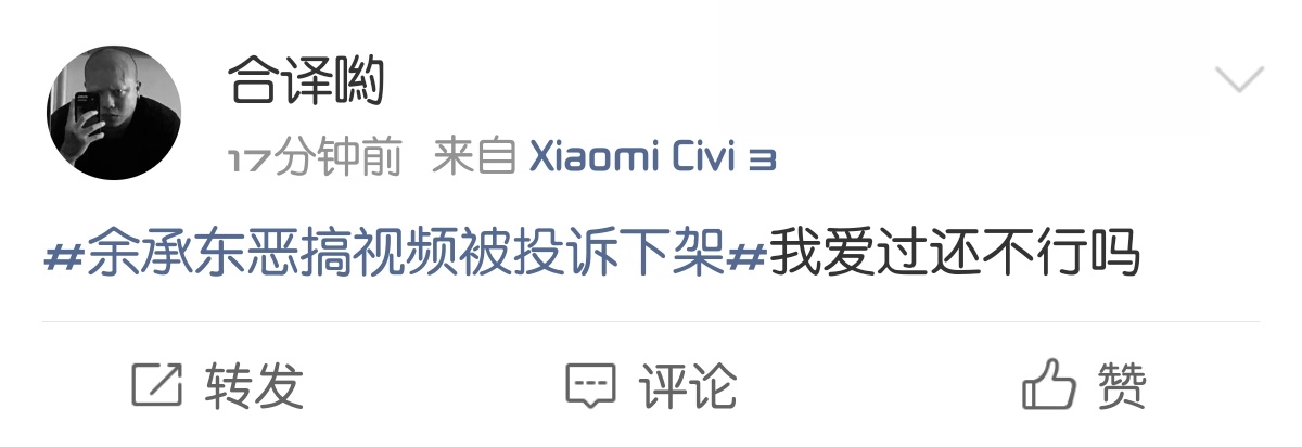 这种事吧，要看猴子猴孙们怎么说！这帮货色一边恶搞一边骂！要是它们猴主子维权，它们