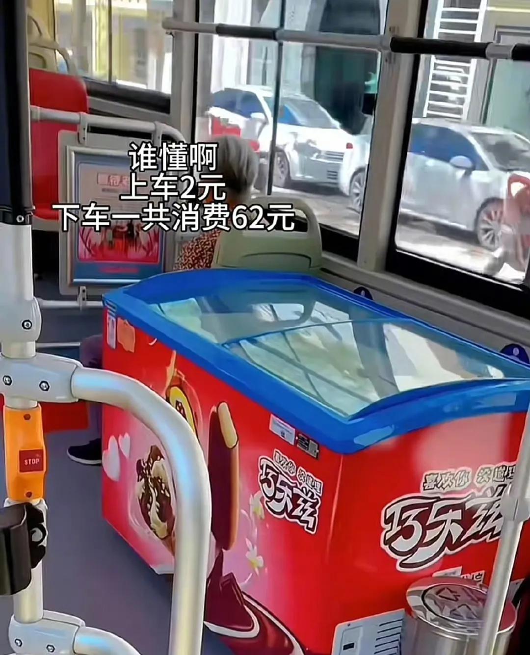 公交公司不盈利，是领导思路没打开，你看人家河北沧州：上车就两块，下车没准消费62