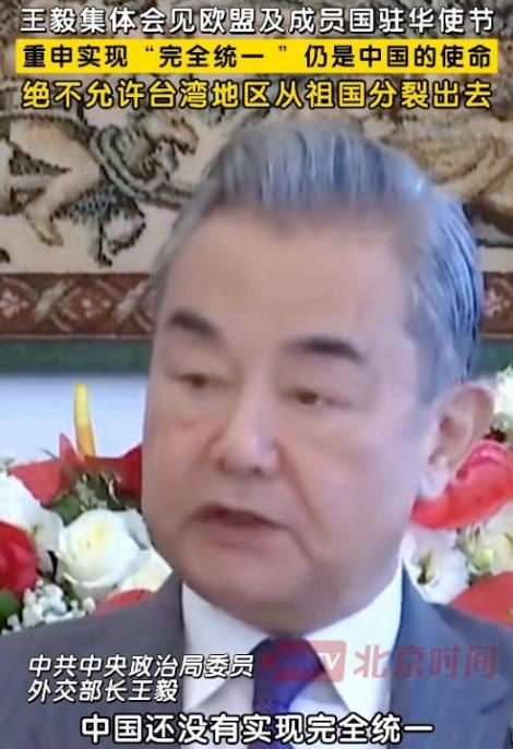 国家这下终于看明白了，针对台湾回归问题，拖的越久，付出的代价也就越大。王毅外长曾