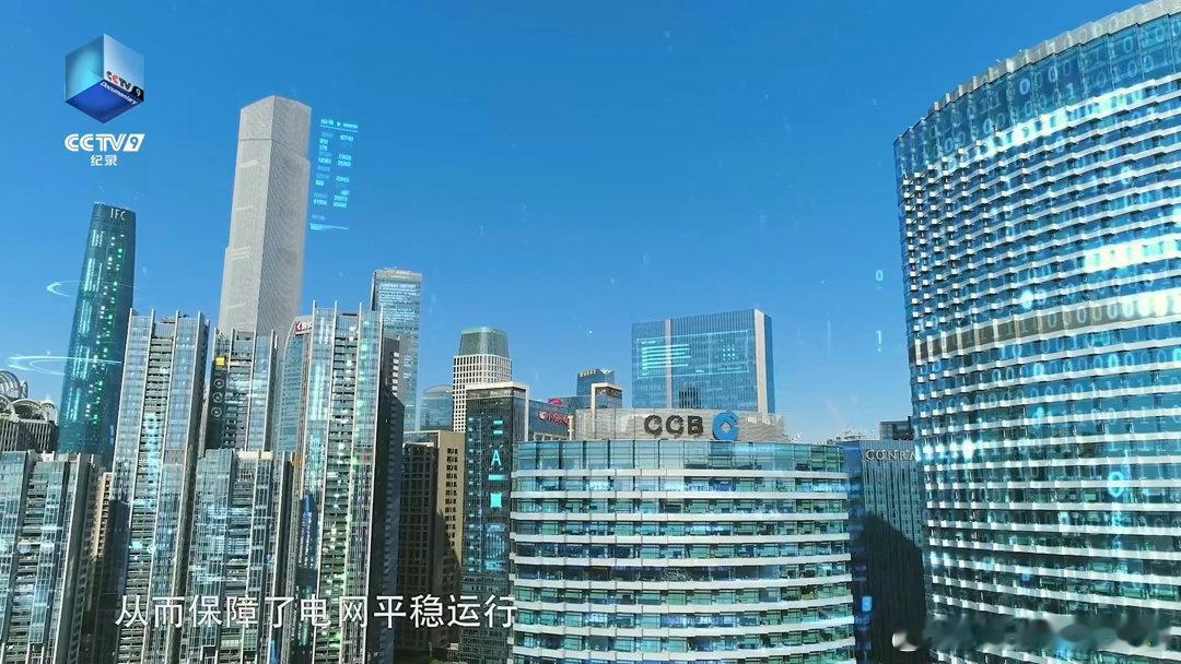 广州靠调空调省下一座电厂原来中国减碳已经这么牛了纪录片零碳之路 平时逛商场只觉得
