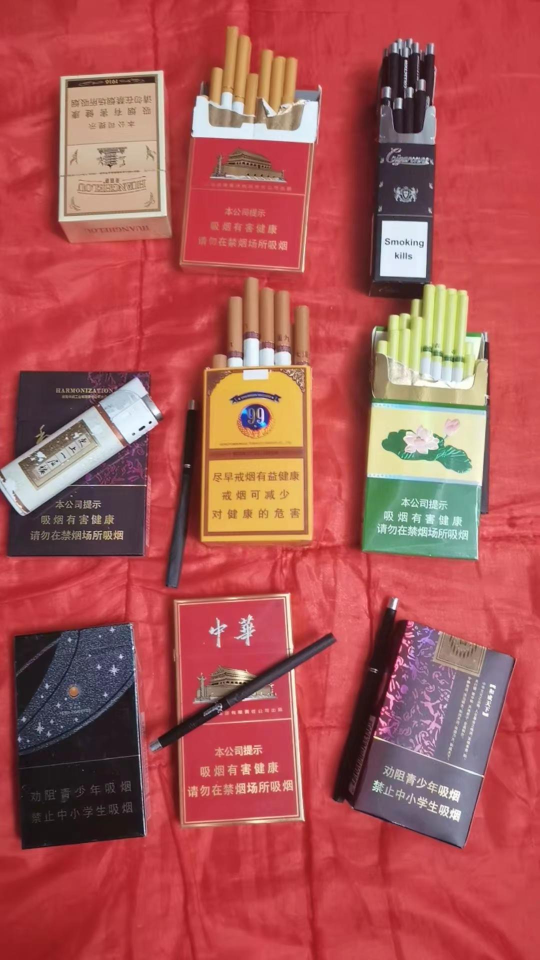 你今天抽的什么烟