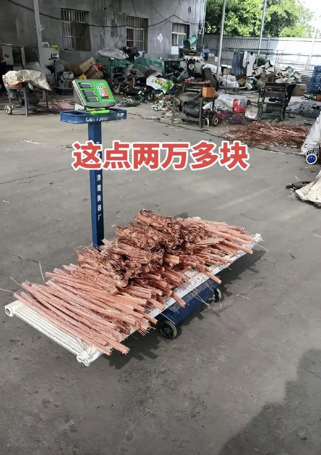 现在铜线怎么会这么贵[抠鼻]