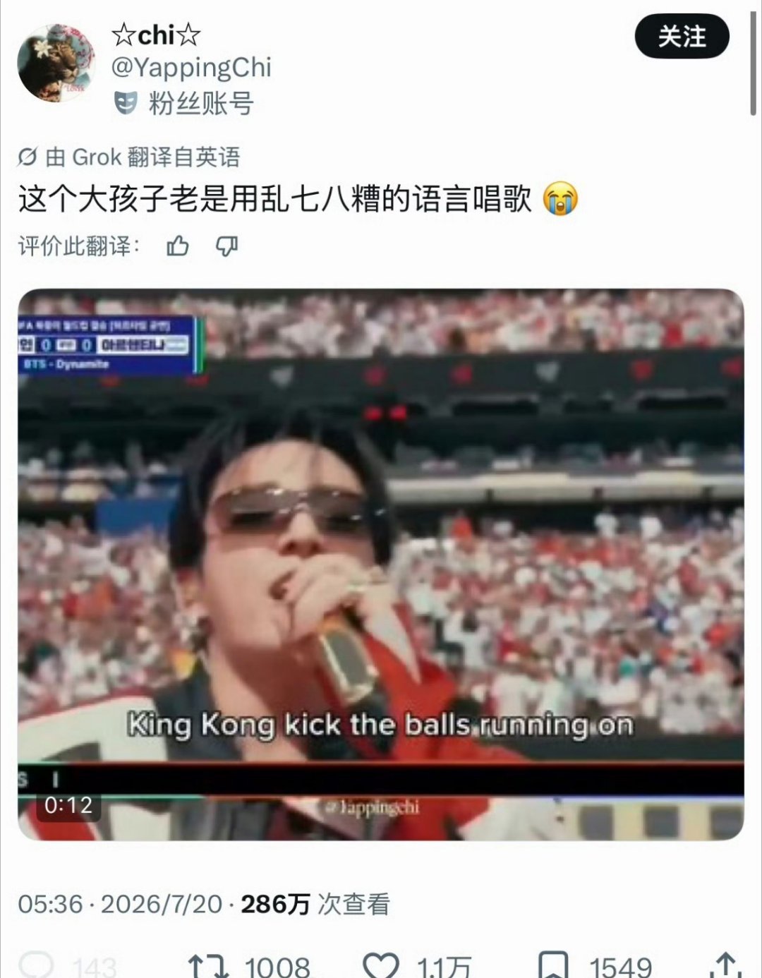 BTS在世界杯决赛中场秀全开麦炸场，却被外网一些人用“ching chong”这