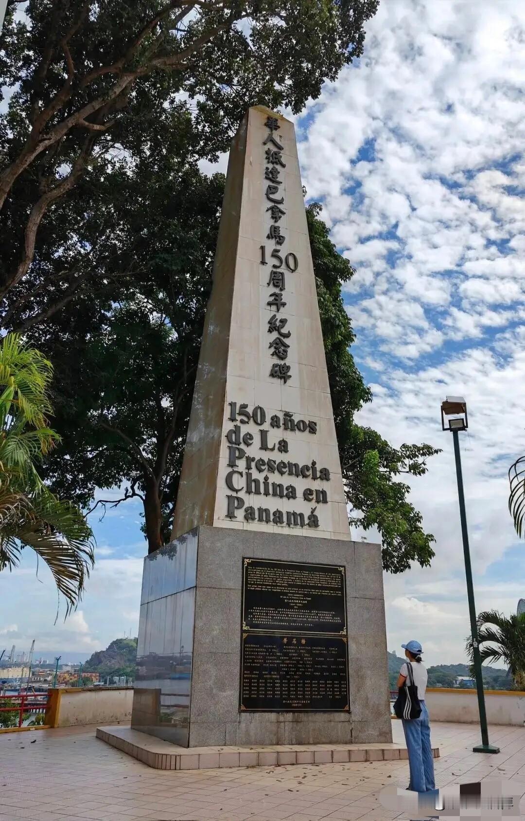 想不通啊想不通！
到底是谁给了巴拿马排斥华人的勇气，
巴拿马阿赖汉市哪怕面积再小