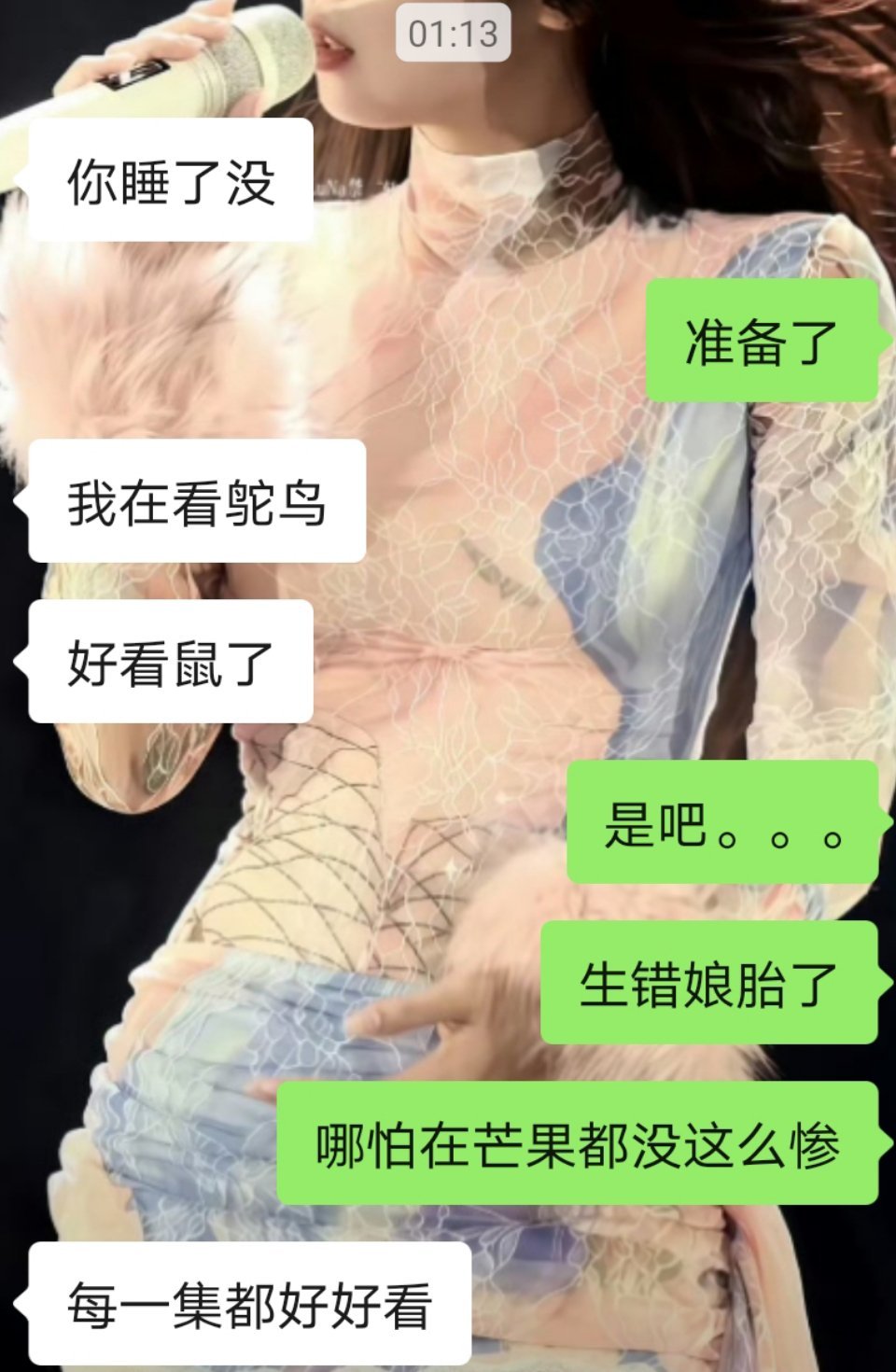 浙江卫视知道自己毁了一部多么小众精品的剧吗！一刀切自己做APP结果名字还取得这么