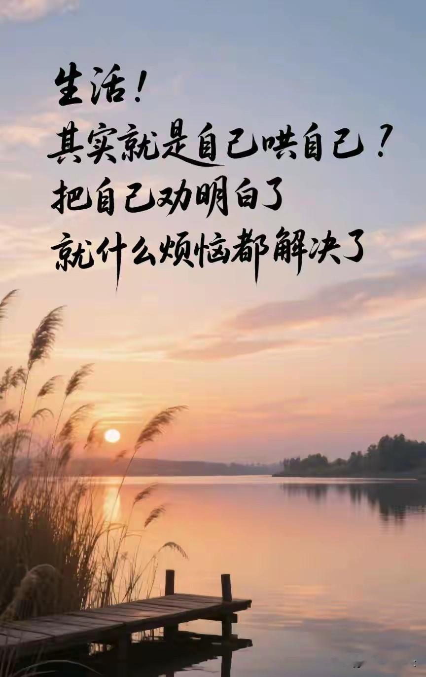无论别人怎么质疑你、打击你，都不要怀疑自己

人的力量是在绝对的信念中，才能突破