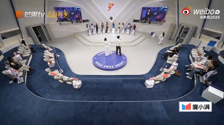 淡淡被十位队长亮灯组队环节最让人意外的就是淡淡，十位队长集体亮灯，把其他选手都看