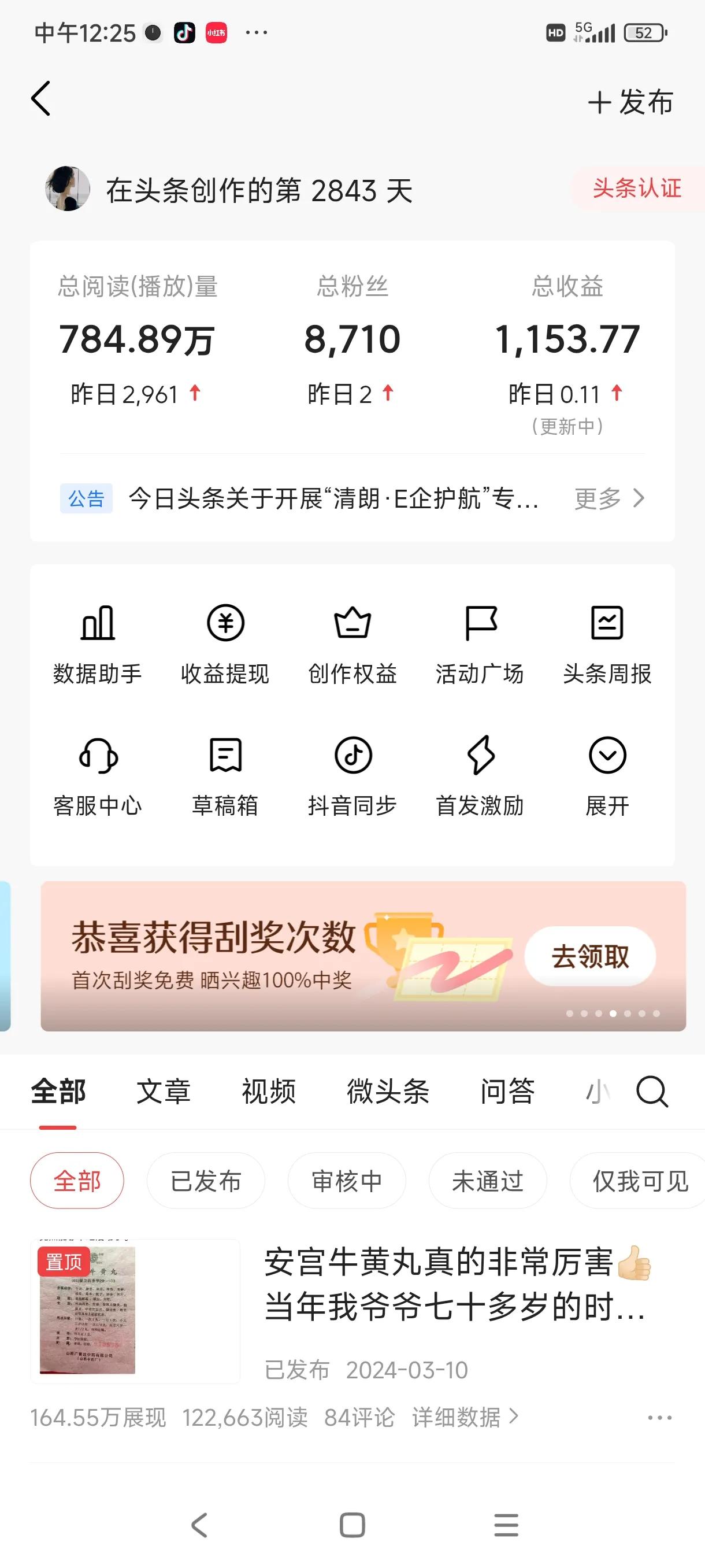 每天写点小作文，是我的快乐，心灵的慰藉，精神的寄托。

记得小时候上学那会，老师