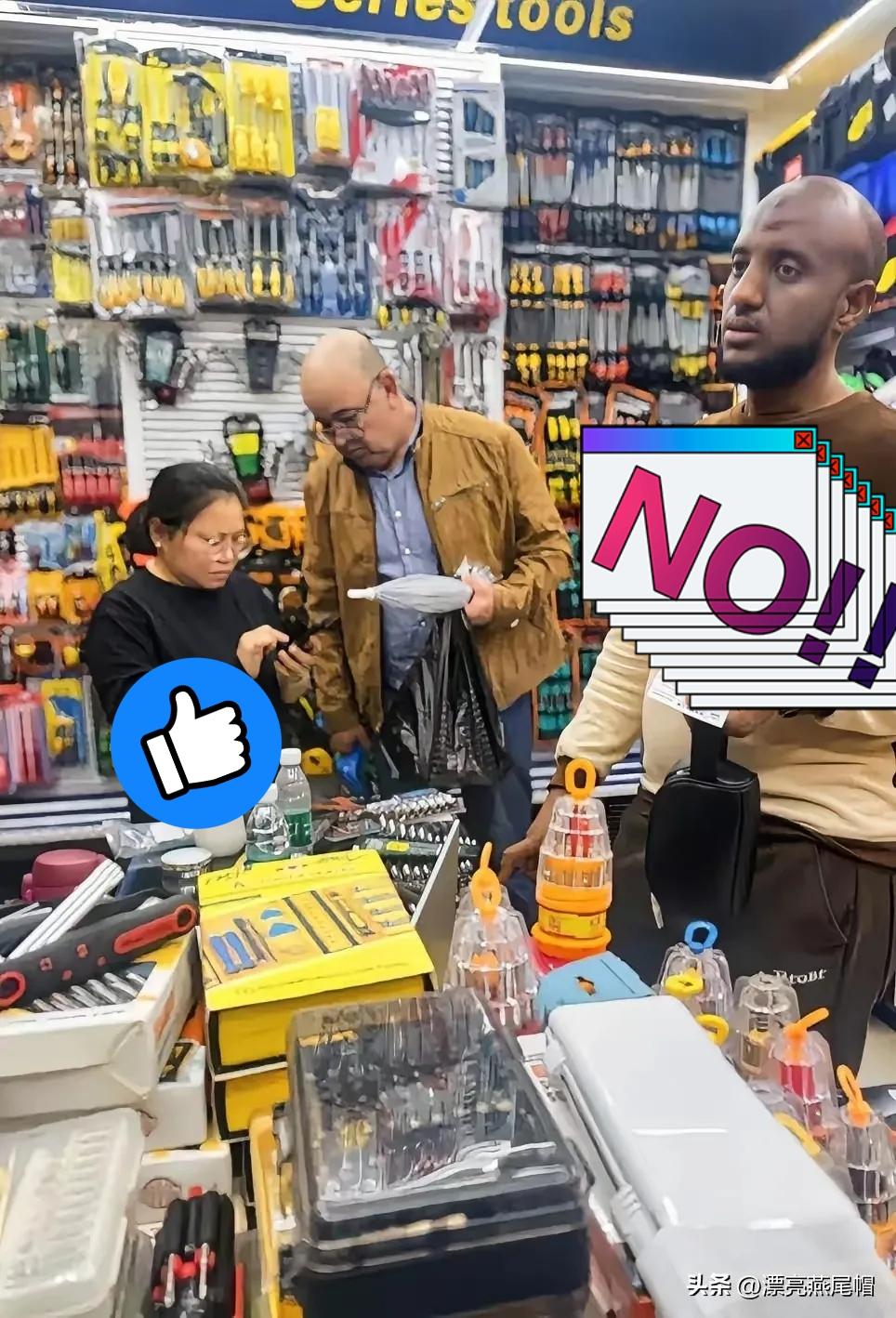 义乌的老板娘真是太刚了，一句“排队去”怼得印度人高高兴兴回不来。

印度婆罗门人