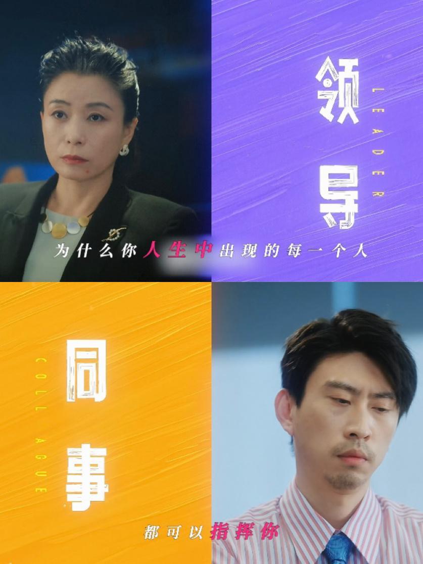 不讨好的勇气 讨好型人格   《不讨好的勇气》吴秀雅讨好型人格无时无刻都小心翼翼