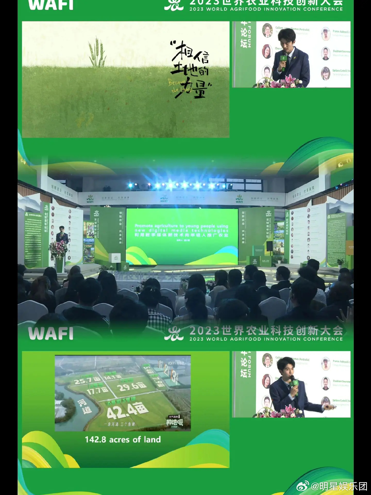 《种地吧》的直播，每一帧都让人心潮澎湃。从开篇的视频到动人心弦的歌，仿佛在诉说着