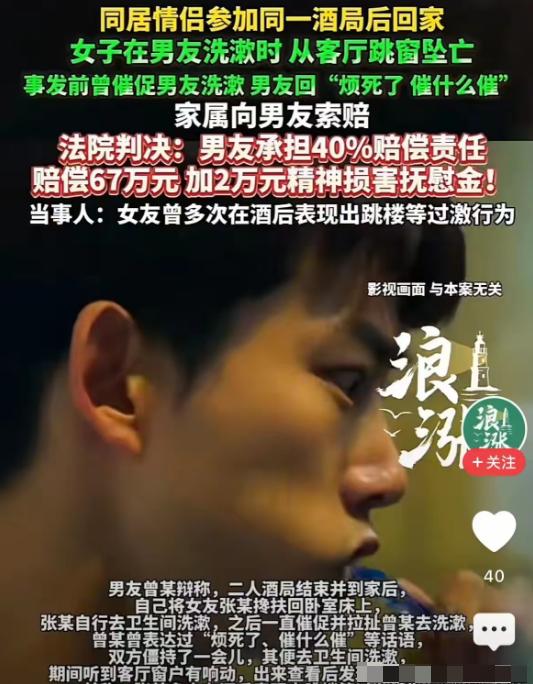 上海，一男子带着同居了2年的女朋友一起参加酒局，饭局结束后，男子搀扶醉酒的女友回