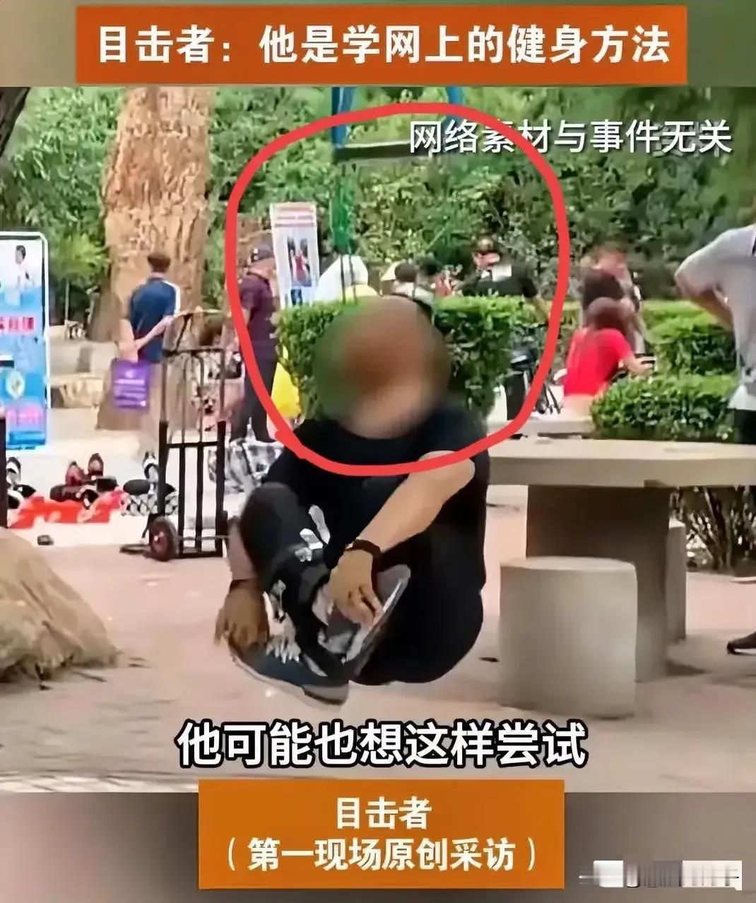 吊死自己，虽然真的好惨，但是真的是无知害死猫，说不上来同情，只希望能给其他人警示