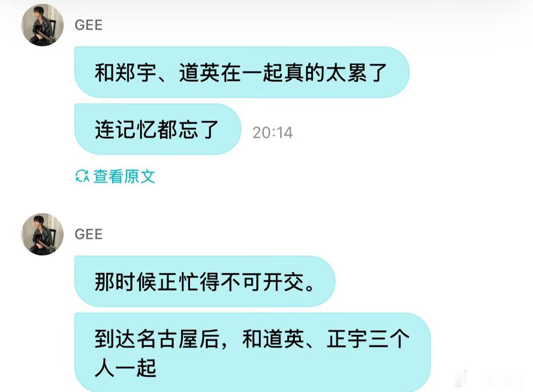 到底要谈几个，姐妹 ​​​