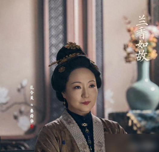 秦氏咽气前才说，玉蝉这些年一直在把许兰香的言行传给外人。

这事搁我们这些活了小