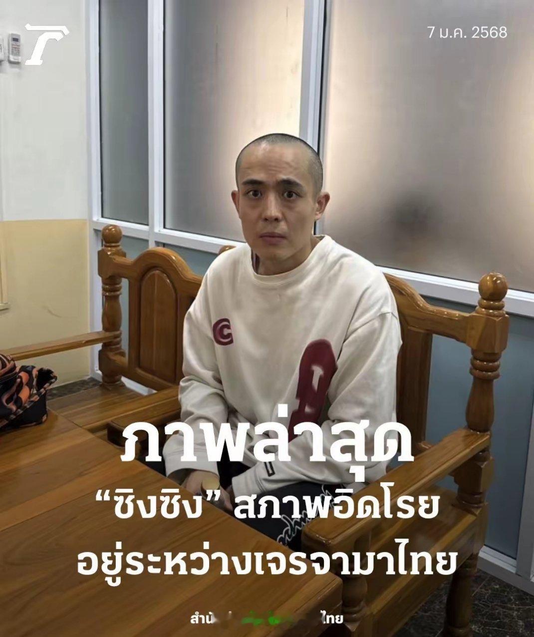 看这个精神状态，在里面肯定被折磨过…… 