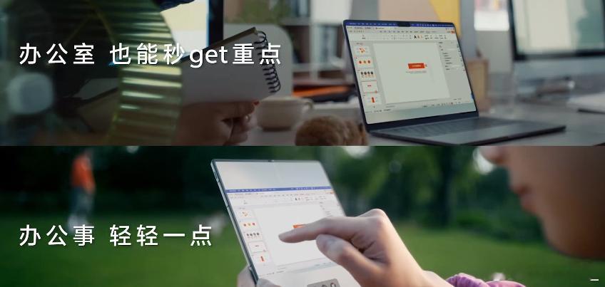 vivo X Fold5 开始了！莫名期待这次的发布会，会依旧小剧场吗？[dog