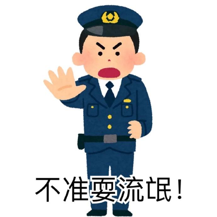 耍流氓成这样我也是无语了
TA那么小的一个，招谁惹谁了
再说了很多人和物也并不是