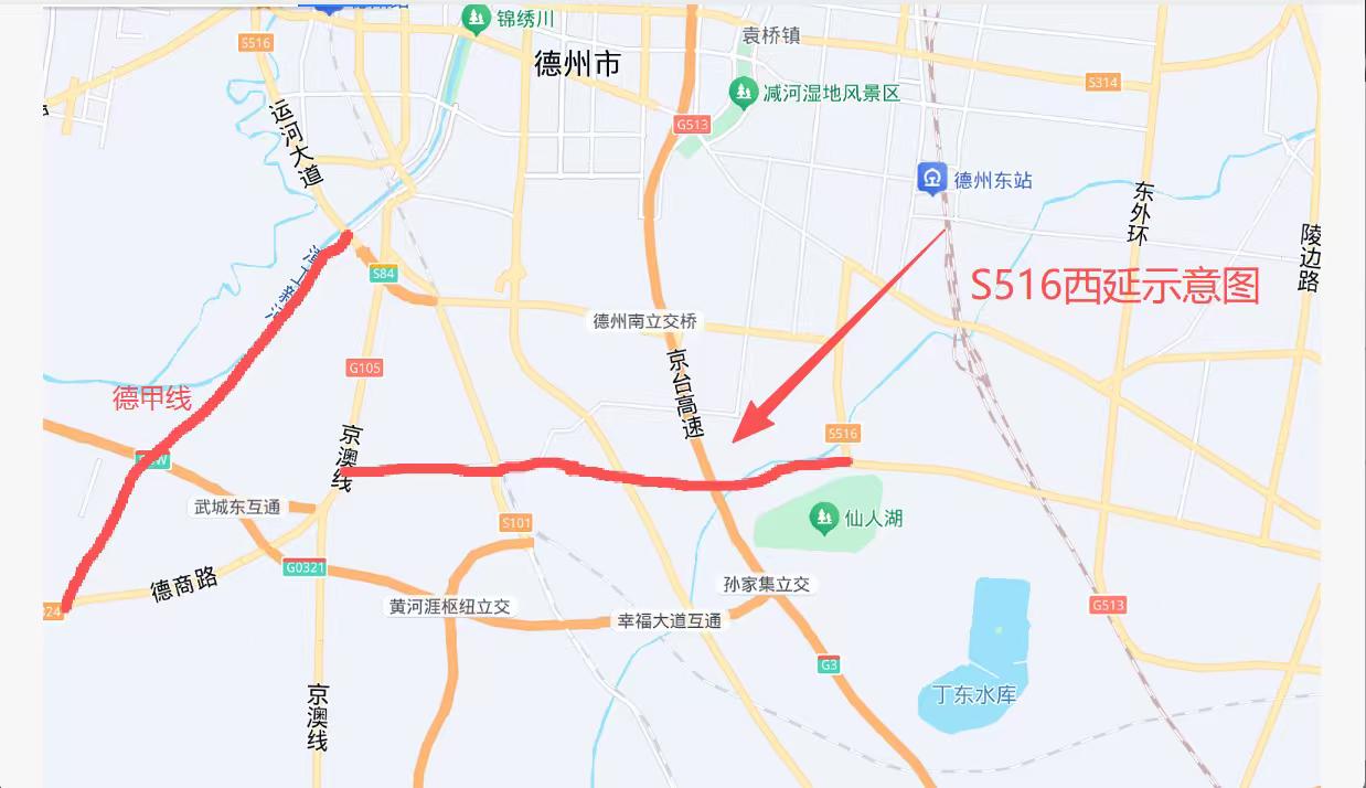 德州 山东 德州省道516西延，您期待么？

       建议省道516西延工