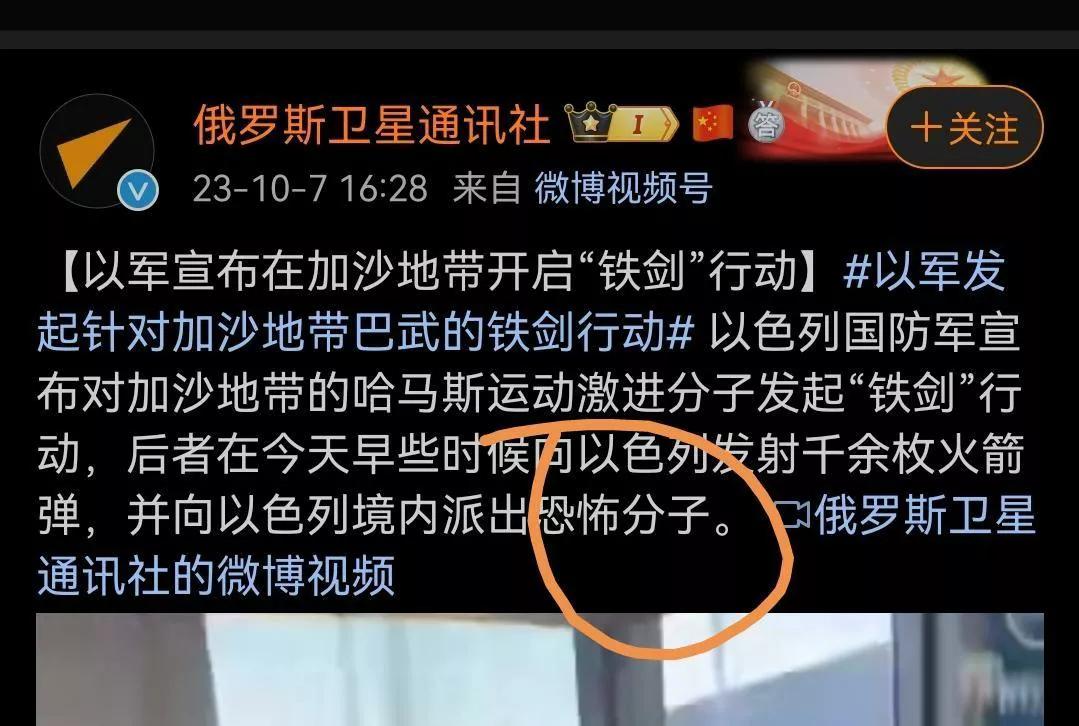 #妙笔生花创作挑战# 俄罗斯也是有底线的，还是人类，不跟恐怖分子站在一起。俄罗斯