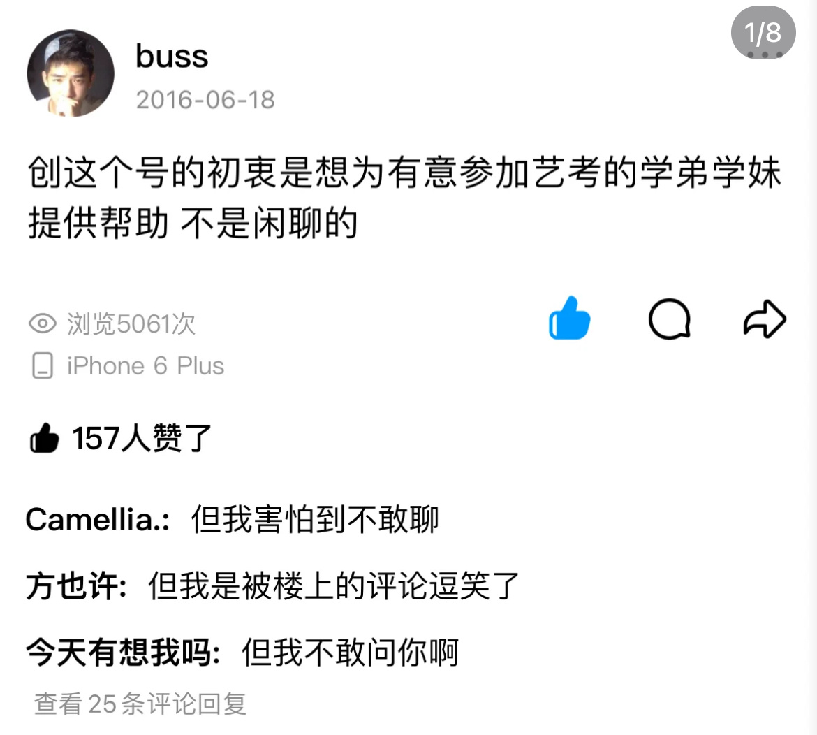 王安宇客服时候热心的学长一枚，老王哥人真的很好 ​​​