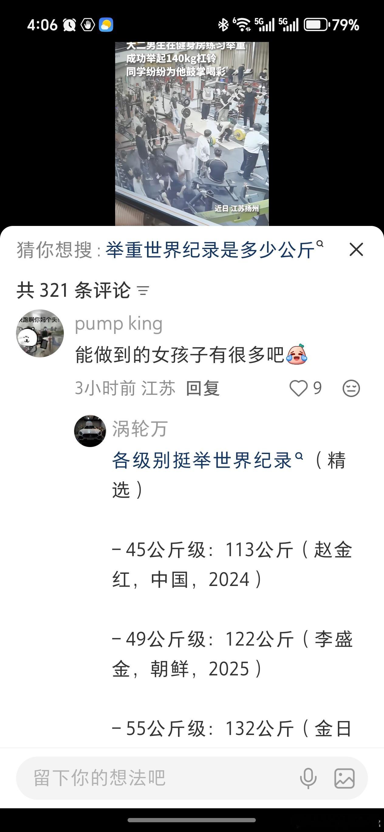发现小红书和soul真的是展现人性和智商下限的聚集地。这两个平台背后的资本可能都