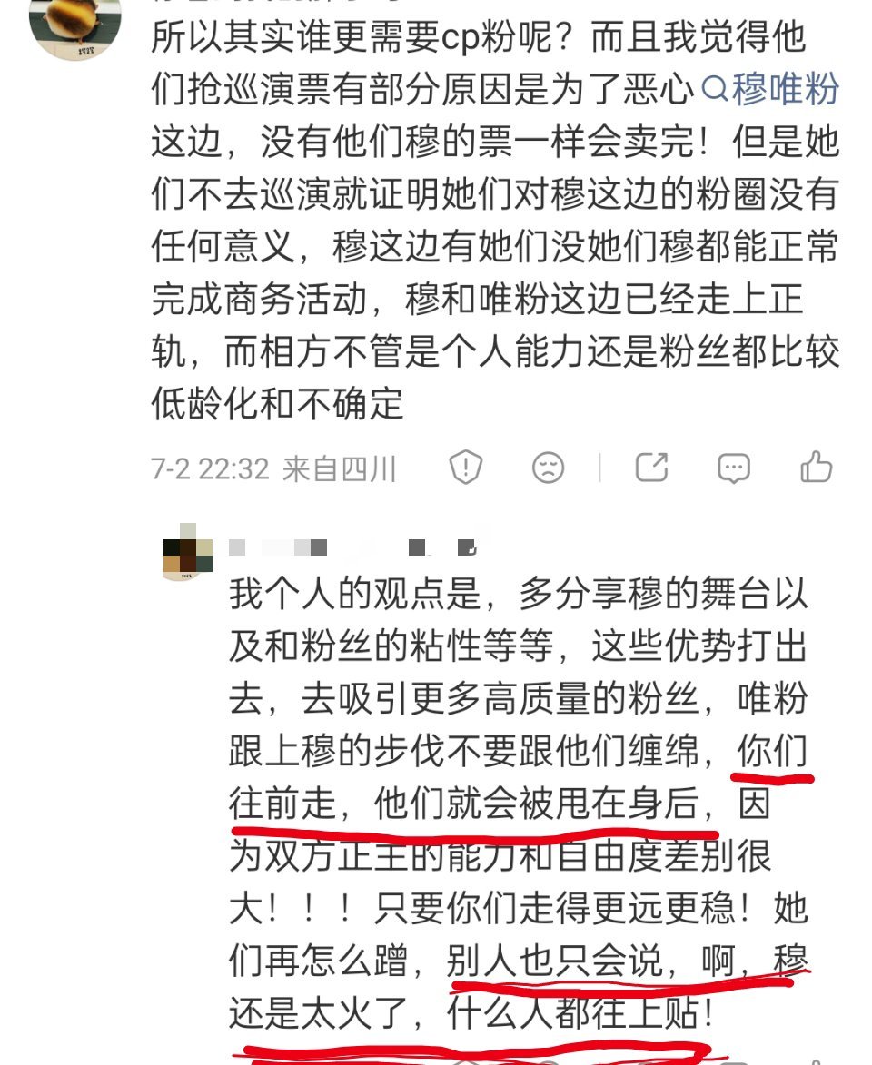 姐妹你说话我太爱听了，才看见后面还有一段。回顾这半年确实慕斯确实往前走了一大步。