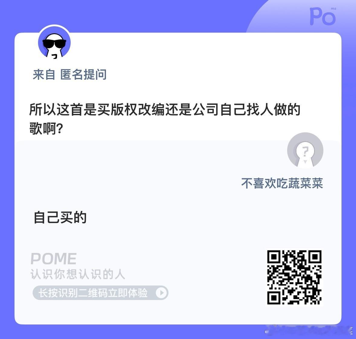 这个词曲应该和时代峰峻合作好多次了 ​​​