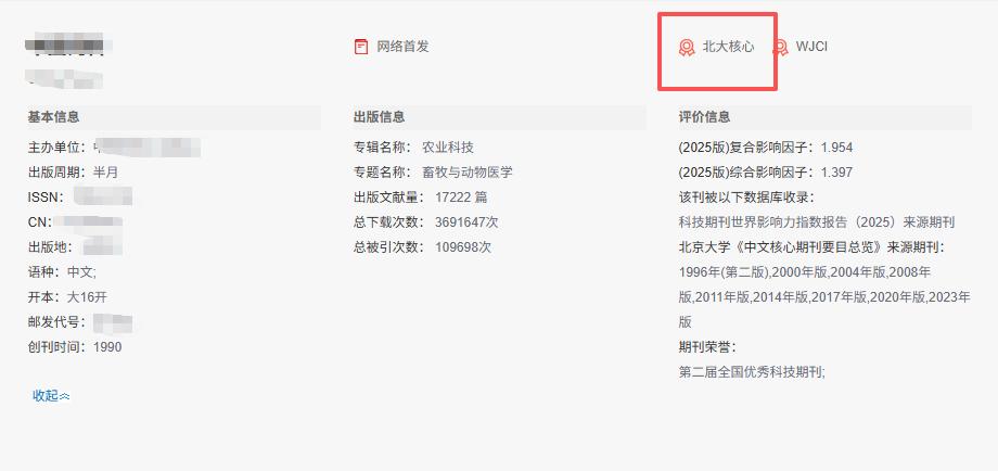 离谱！全网唯一反向歧视的核心！教授被拒、高职稳过，1000块低成本上岸！

真的