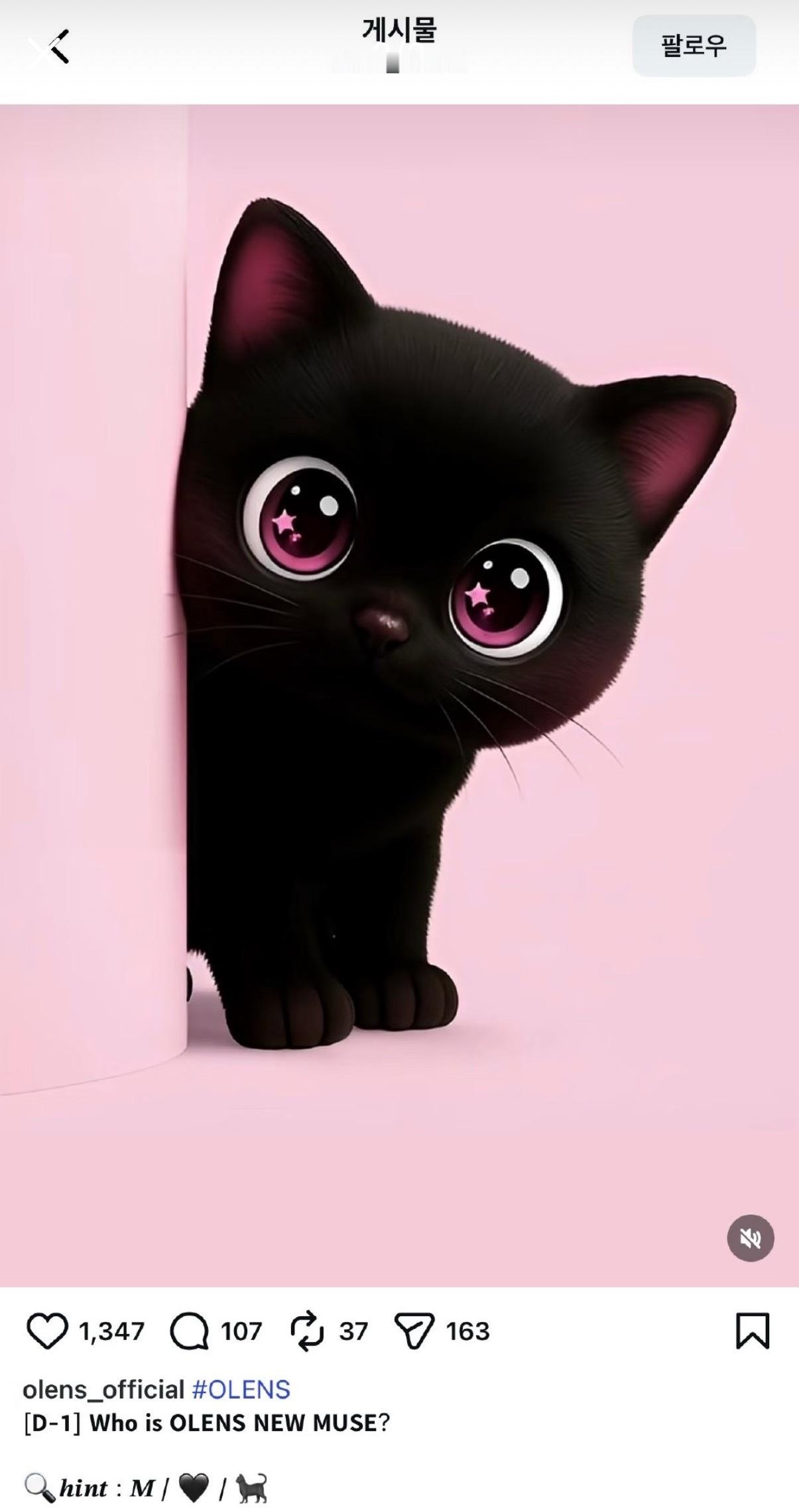 Olens 的代言人已经从 NewJeans 变成了 MEOVV 