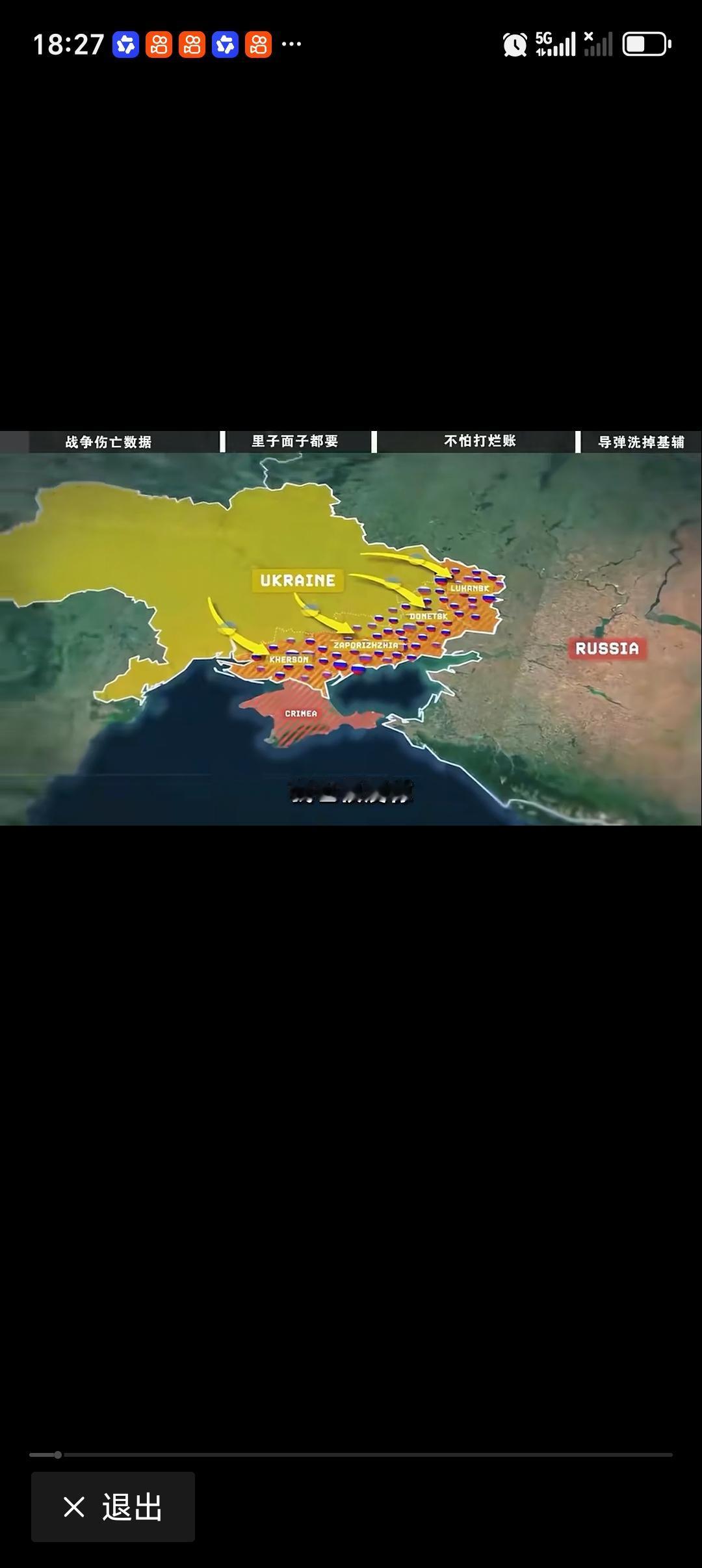 俄乌迟迟不停战在等什么 俄乌迟迟不停战，各方都有自己的“小算盘”。这是一场谁都难