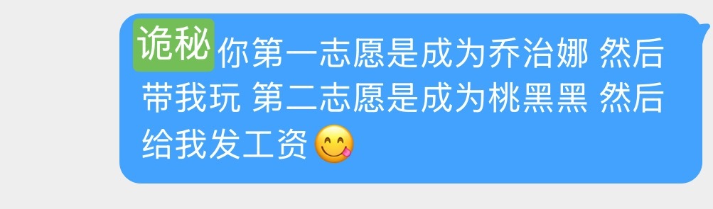 诡秘你一定要飞黄腾达啊！ 