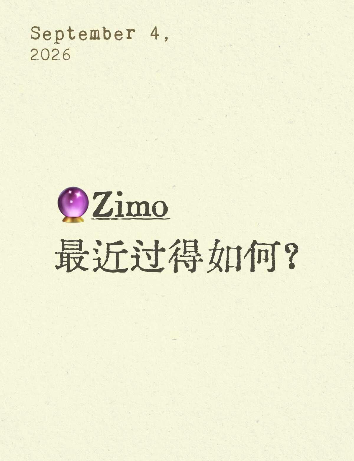 小说素材请自行分辨
被上级认可了，正在向他人传授经验…像在带新兵。
最近的生活就