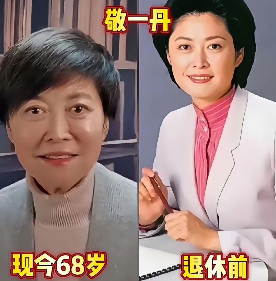 敬一丹、张宏民、陈铎，三位已经退休的央视主持人，当年陪伴无数观众看电视，是一代人