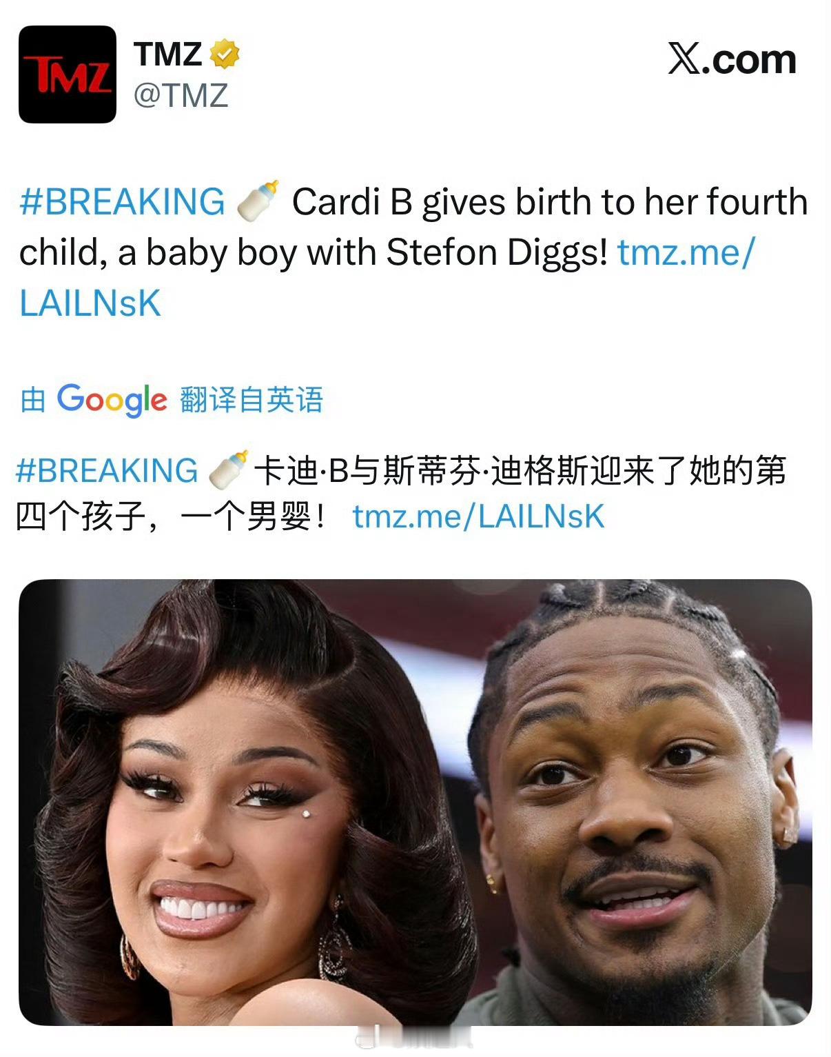 CardiB四胎出生，也是跟新男友的第一个孩子